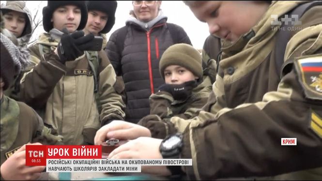 СМИ: Крымских детей учат устанавливать мины 
