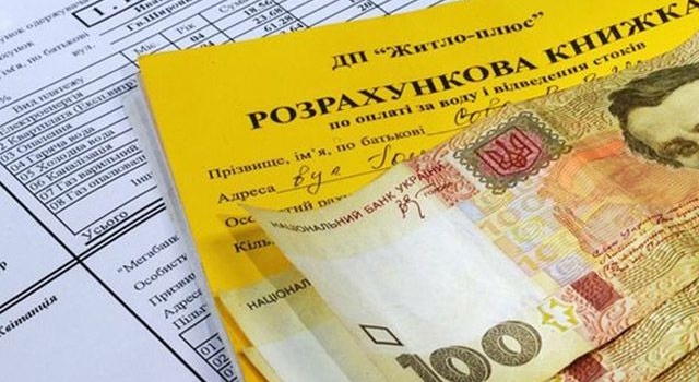 В Украине резко изменилась ситуация с субсидиями