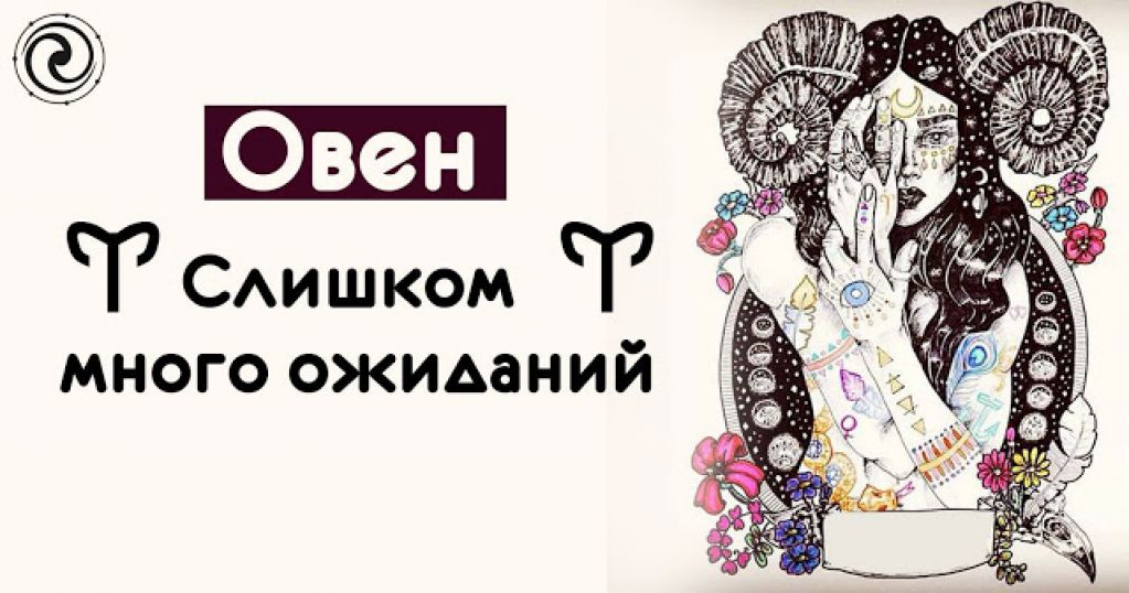 Ваш самый большой провал в 2018 году, согласно вашему знаку Зодиака