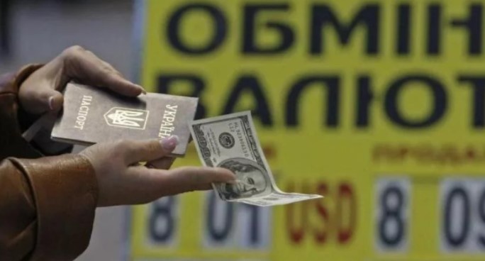 В Украине упростили продажу валюты: кому повезло