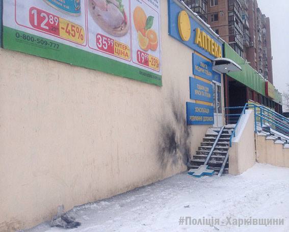 Взрыв возле харьковского супермаркета: скорая увезла женщину и ребенка. ФОТО
