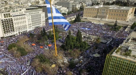 «Македония» собрала в Афинах более чем 1,5 млн человек