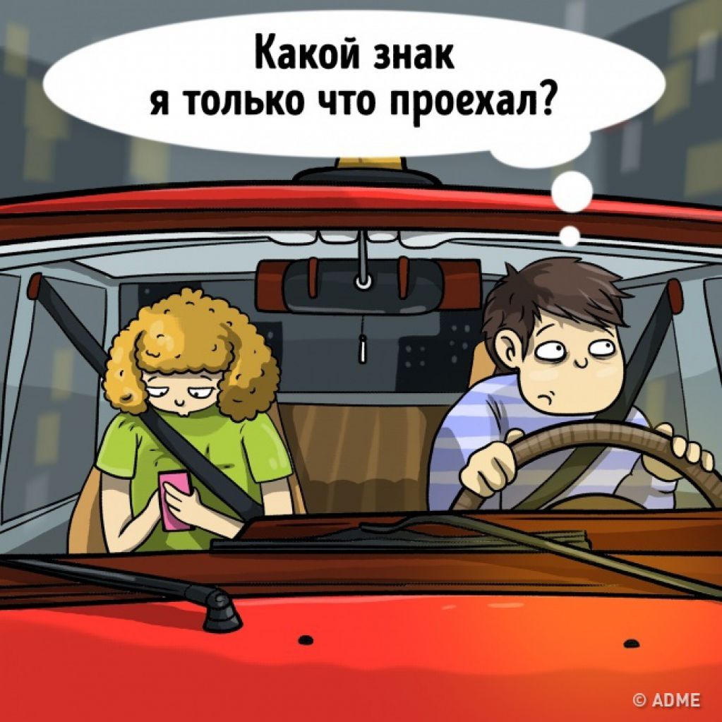 5 признаков усталости водителя, игнорирование которых может стоить жизни