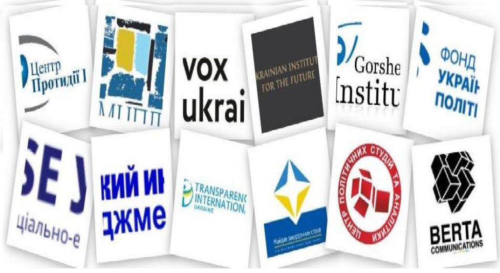 Реанимационный пакет реформ наиболее цитируемый аналитический центр в январе 2018 года