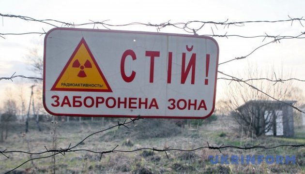 Попасть в Чернобыль можно будет только с этим документом