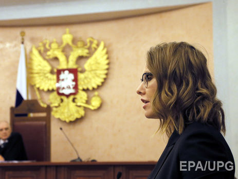 Верховный суд РФ отреагировал на апелляцию Собчак по делу о регистрации Путина 