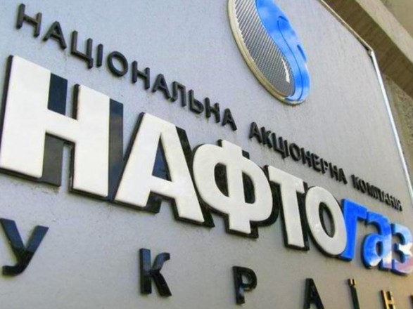 «Нафтогаз» будет настаивать на пересмотре газового контракта с «Газпромом»