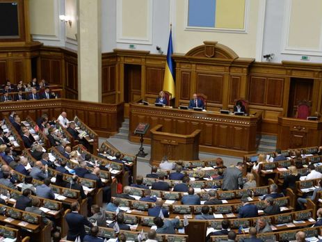 Верховная Рада приняла в первом чтении законопроект об антикоррупционном суде
