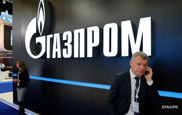 «Газпром» таки начал расторжение контрактов с Украиной
