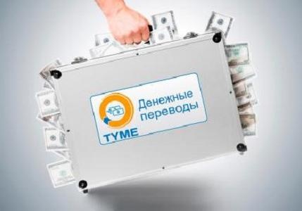 Международная платежная система TYME нарушала санкции Президента Украины