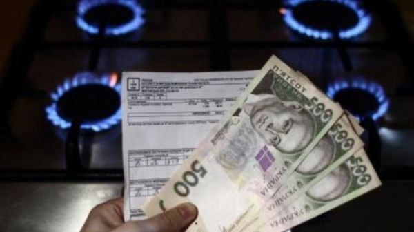 МВФ определился с тарифами на газ для украинцев