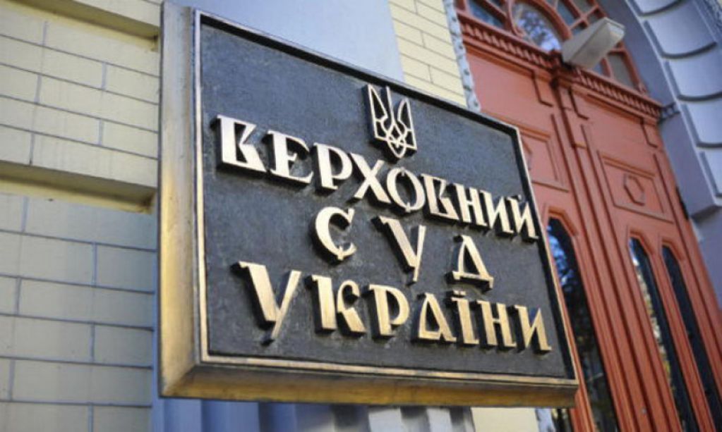 Провал Судової реформи: 100 днів Верховного Суду – свято зі сльозами на очах 