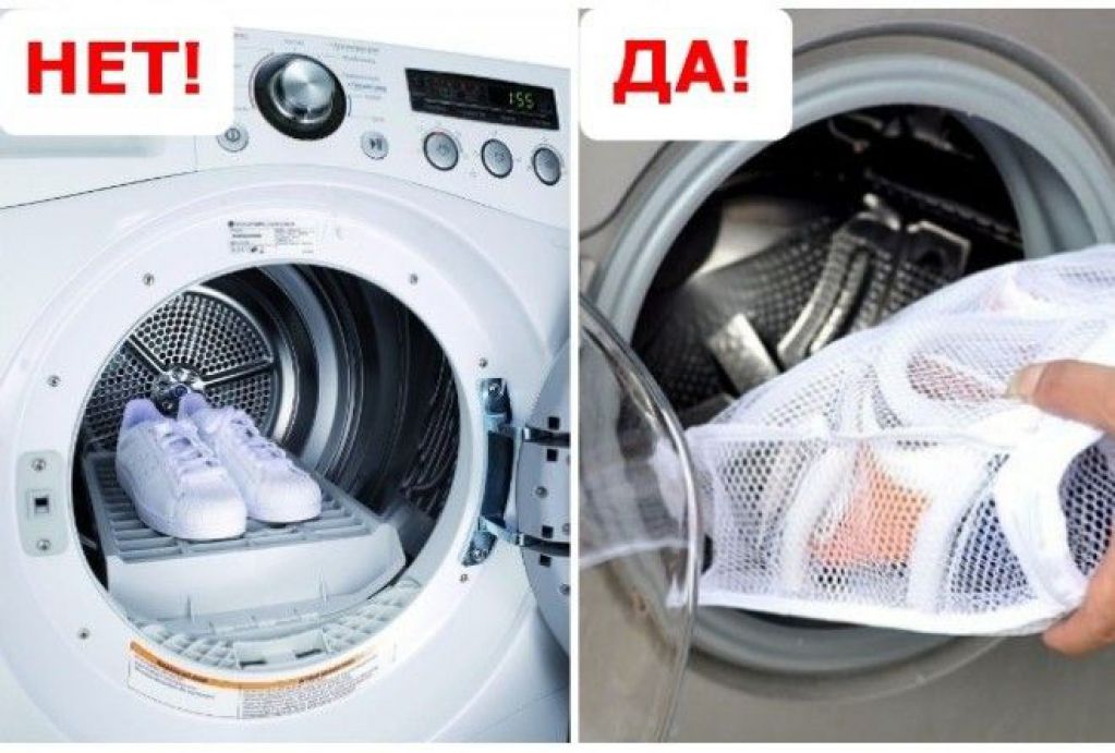 Как постирать обувь в машинке, чтобы не пришлось бежать в магазин за новой