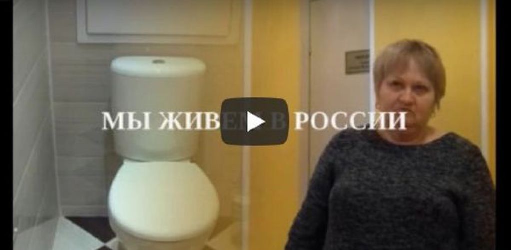 "Я после вас не сяду". В Тюмени нотариус заставила посетителей мыть унитаз