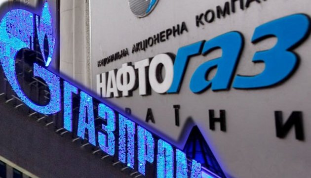 «Нафтогаз» намерен добиться ареста европейских активов «Газпрома»