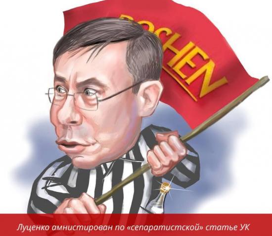 Неожиданно: Генпрокурор Украины оказался «элитным сепаром»