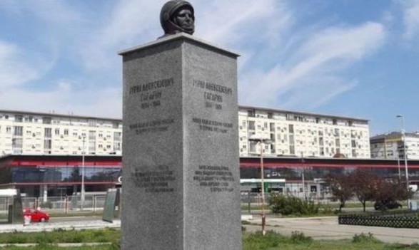 В Сербии убрали памятник Гагарину  из-за троллинга в соцсетях
