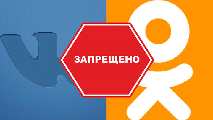 Вернутся ли в Украину «Яндекс» и «Вконтакте»