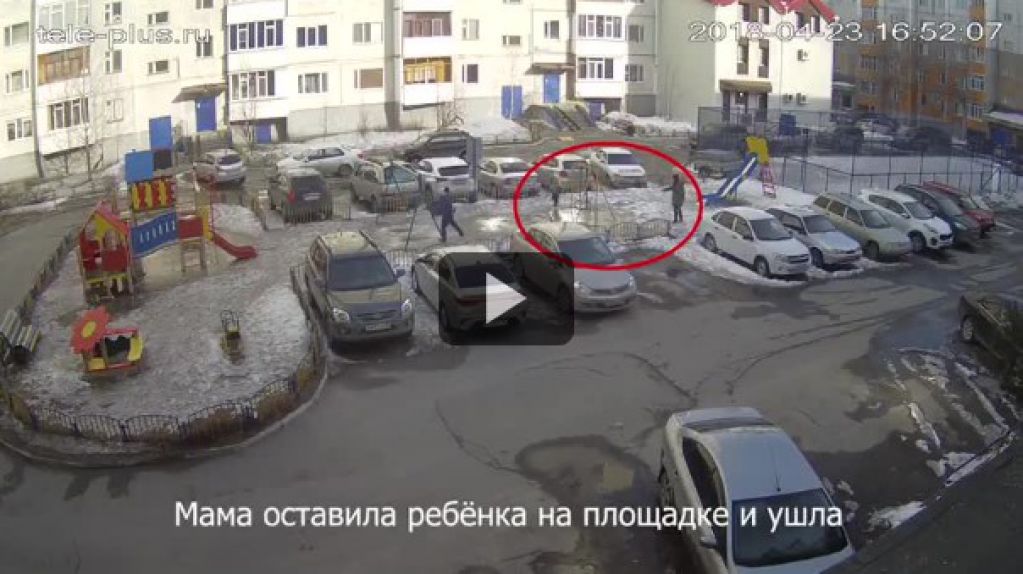 Неизвестный насильно увез ребенка с детской площадки в России. ВИДЕО