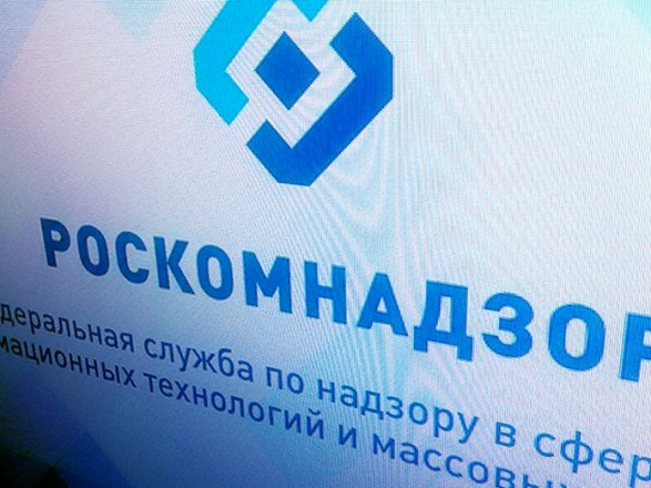 IP-адреса «Яндекса», «ВКонтакте» и «Одноклассников» попали под каток Роскомнадзора