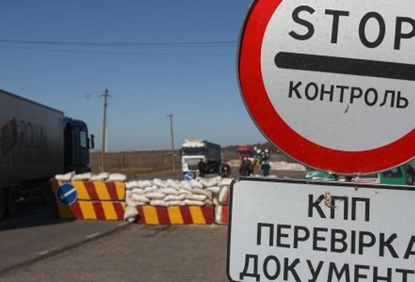 Стали известны подробности порядков допуска в зоны безопасности Украины