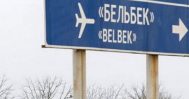 Альтернатива Крымскому мосту: оккупанты начали новую «стройку века»