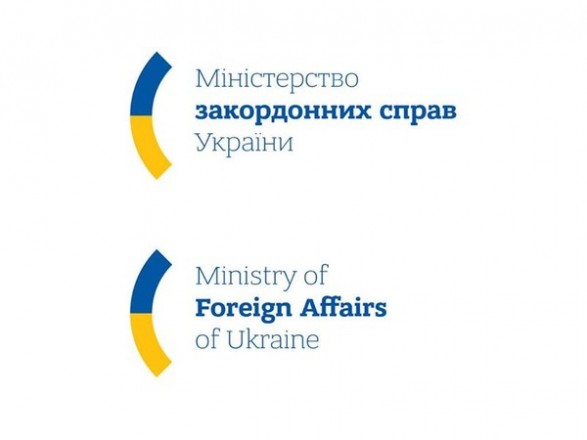 МИД Украины о заявлении посольства США: Это все происки агрессора