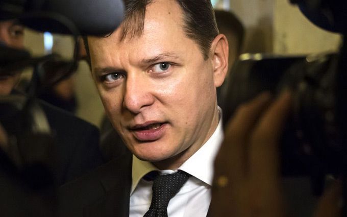 Онищенко, пытаясь обвинить Ляшко, доказал его непричастность к коррупционным схемам - эксперт