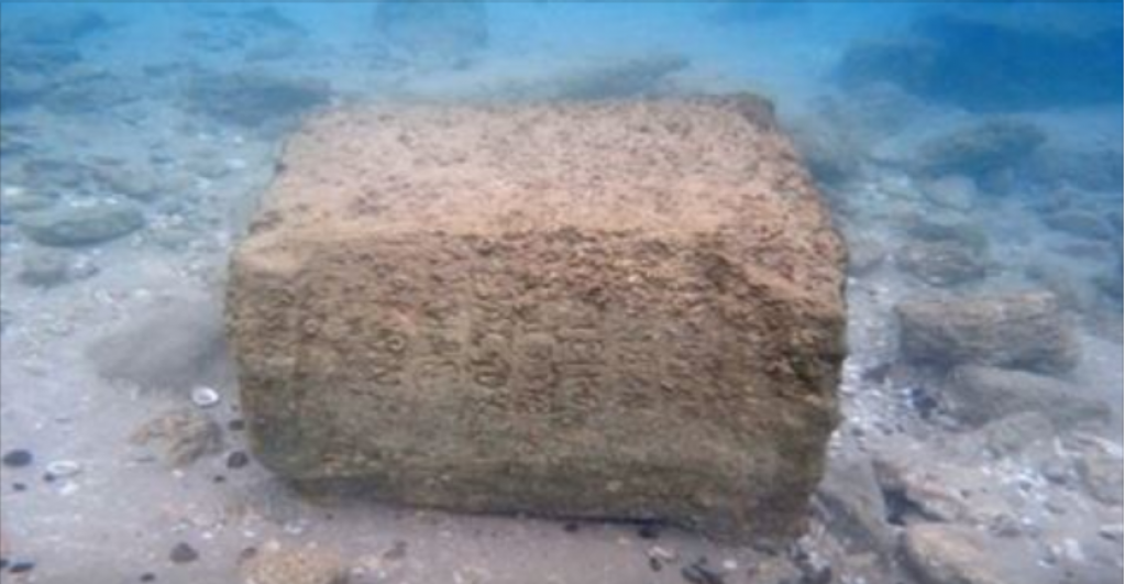 1800 летняя находка доказывает всем неверующим, что нет сомнений в существовании Иисуса