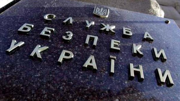 СБУ «прикрыла лавочку» по продаже авиабилетов в Крым из России