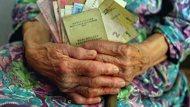 Пенсионная система не выдержит проверку старением населения в Украине