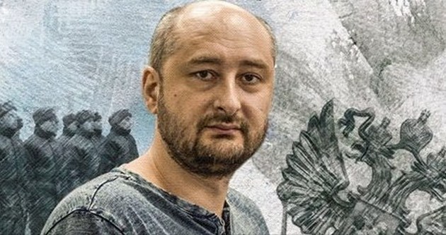 В Киеве застрелили известного журналиста Аркадия Бабченко: первые версии (обновлено)