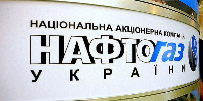 «Нафтогаз» начал процесс взыскания с «Газпрома» долга $2,6 млрд 