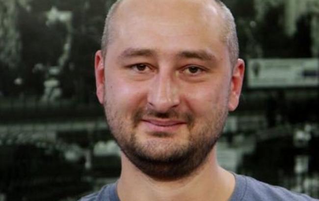 СБУ: Журналист Бабченко жив!