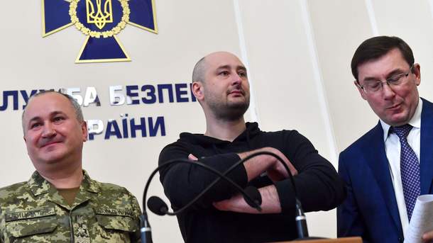 Стали известны все подробности «убийства» Бабченко