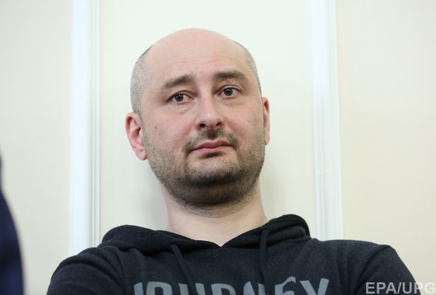 В Украине рассказали, зачем инсценировали смерть Бабченко 