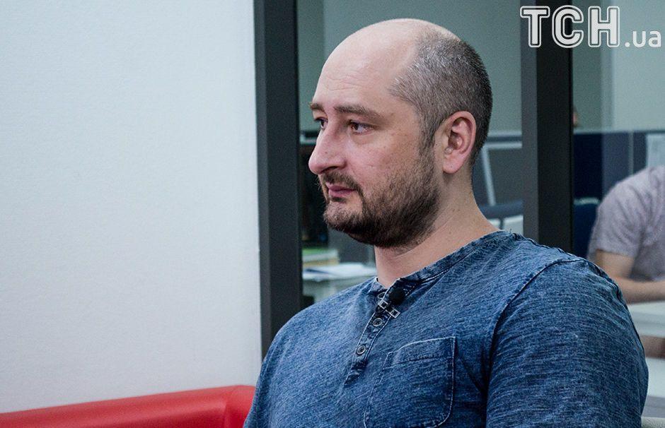 СМИ Британии называют «ударом по шаткой репутации СБУ» спецоперацию с Бабченко 