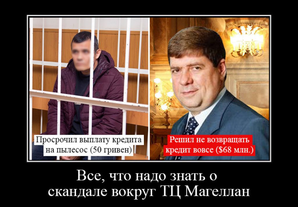 Что происходит со столичным ТЦ "Магеллан"