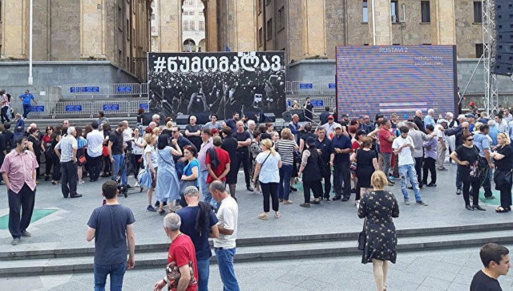Полиция Тбилиси задержала протестующих за спаведливость