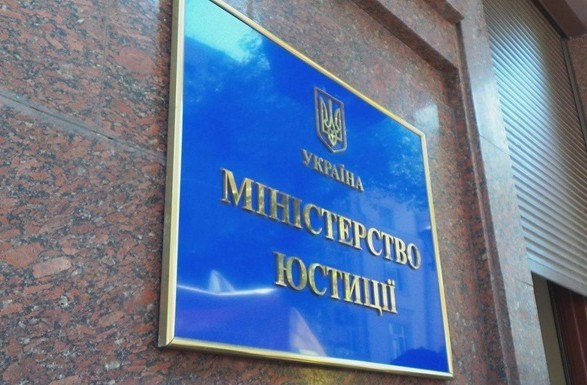 Минюст может обратиться в ЕСПЧ из-за нарушения прав Сенцова