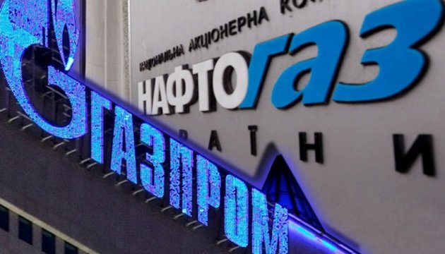 "Газпром" заявил о новом иске по расторжению контрактов с Украиной