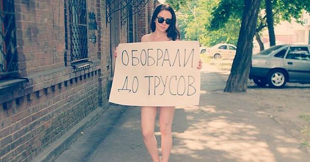 В одних трусах: в России прошла необычная акция протеста. ФОТО