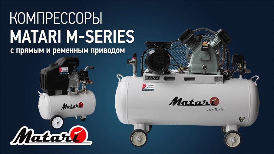 Какой выбрать компрессор