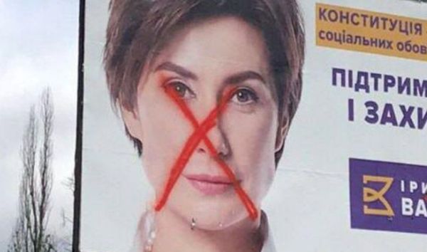 Протести людей  проти корупції в Держгеокадастрі черкаська  влада хоче  придушити дзеркальними мітингами
