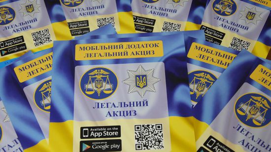 Глеб Милютин: В Одесской области недобросовестных реализаторов подакцизных товаров оштрафовали на 535 тыс. грн