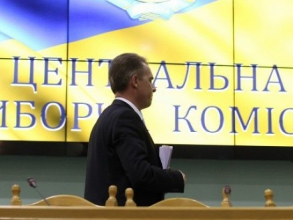 Герасимов сообщил о готовности БПП отозвать одну из своих кандидатур в ЦИК