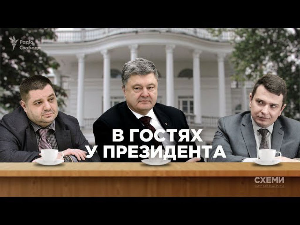 Независимые от Козина «антикоррупционеры» и конец «дела рюкзаков»