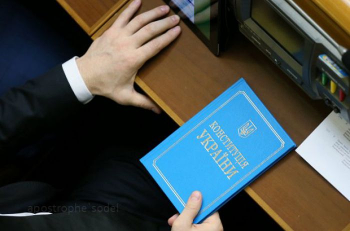 Мама конституция, папа стакан портвейна