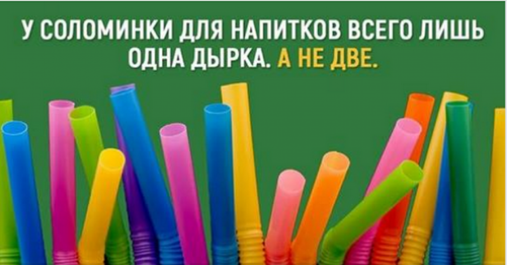 14 коротких и неожиданных фактов, от которых вы захотите присесть. ФОТО