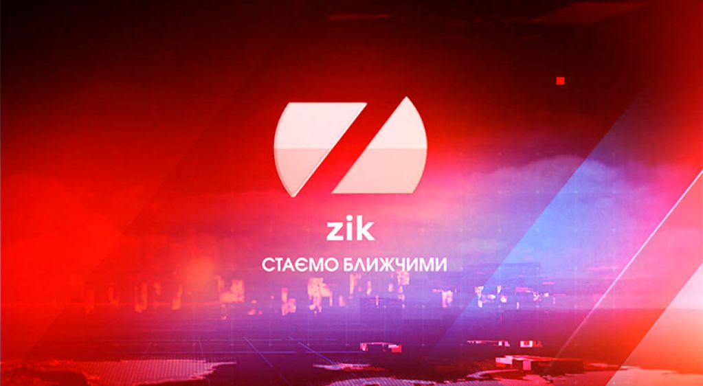 «Зрадницький» канал та Інтерпол